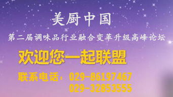 互聯(lián)網(wǎng)時代調(diào)味品代理的數(shù)字化轉(zhuǎn)型與新聞信息服務(wù)創(chuàng)新