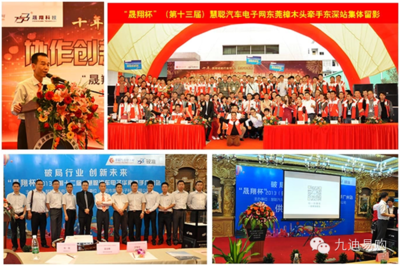 銳準(zhǔn)鏡神 以精準(zhǔn)賦能，助推晟翔科技騰飛奇跡