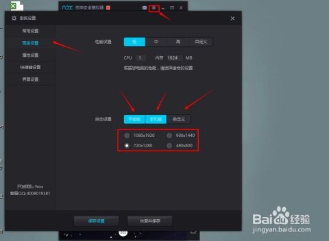 電腦上如何安裝手機(jī)應(yīng)用軟件 多種方法詳解