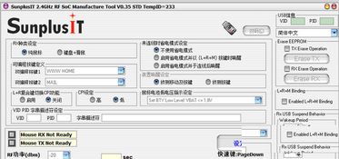 應(yīng)用軟件 數(shù)字時(shí)代的萬能工具